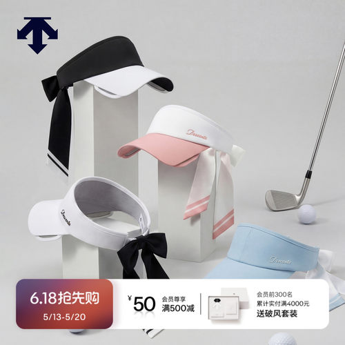 DESCENTEGOLF 迪桑特高尔夫 女士PRO系列空顶帽春夏新品