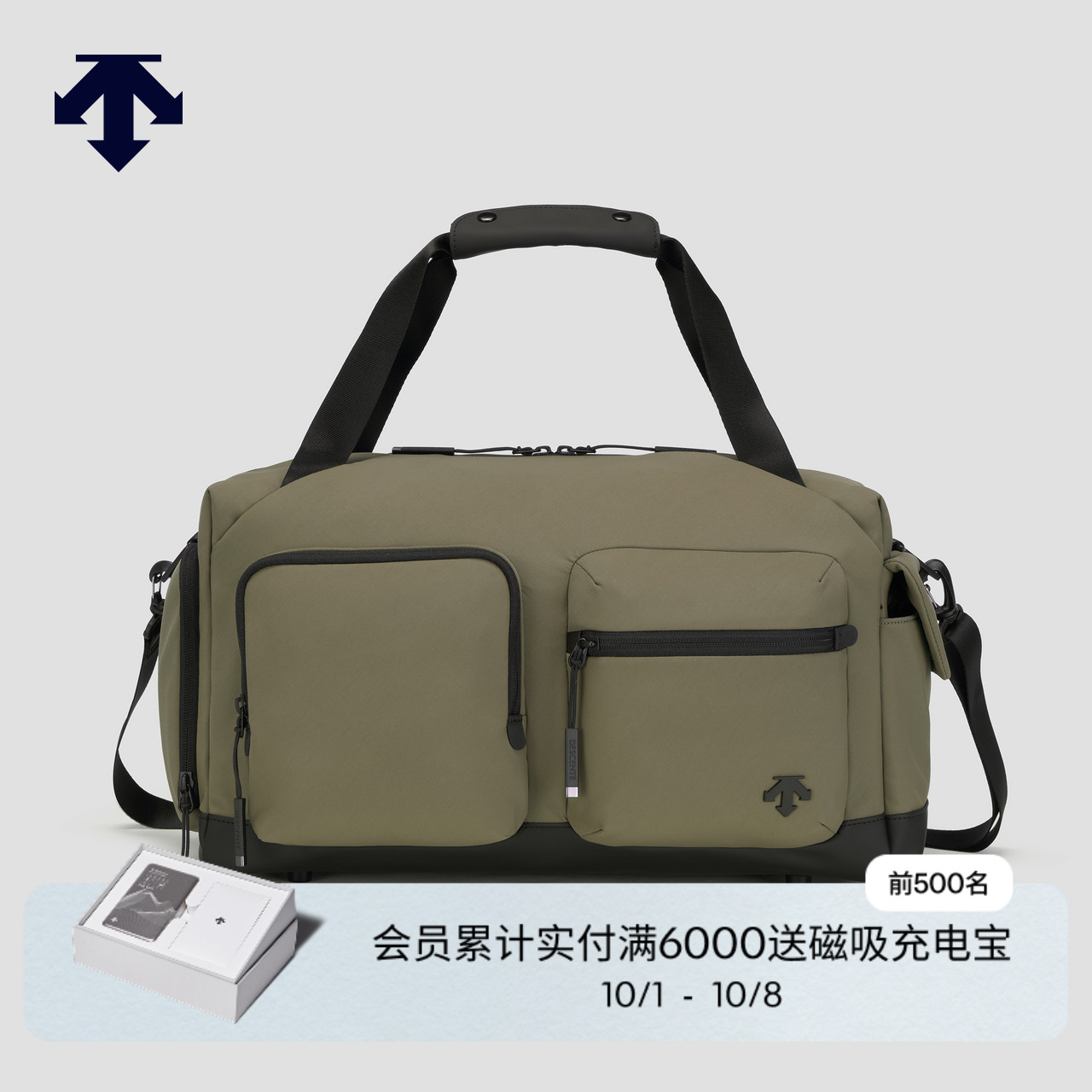 DESCENTE迪桑特MOVE PACK系列男女同款提挎包
