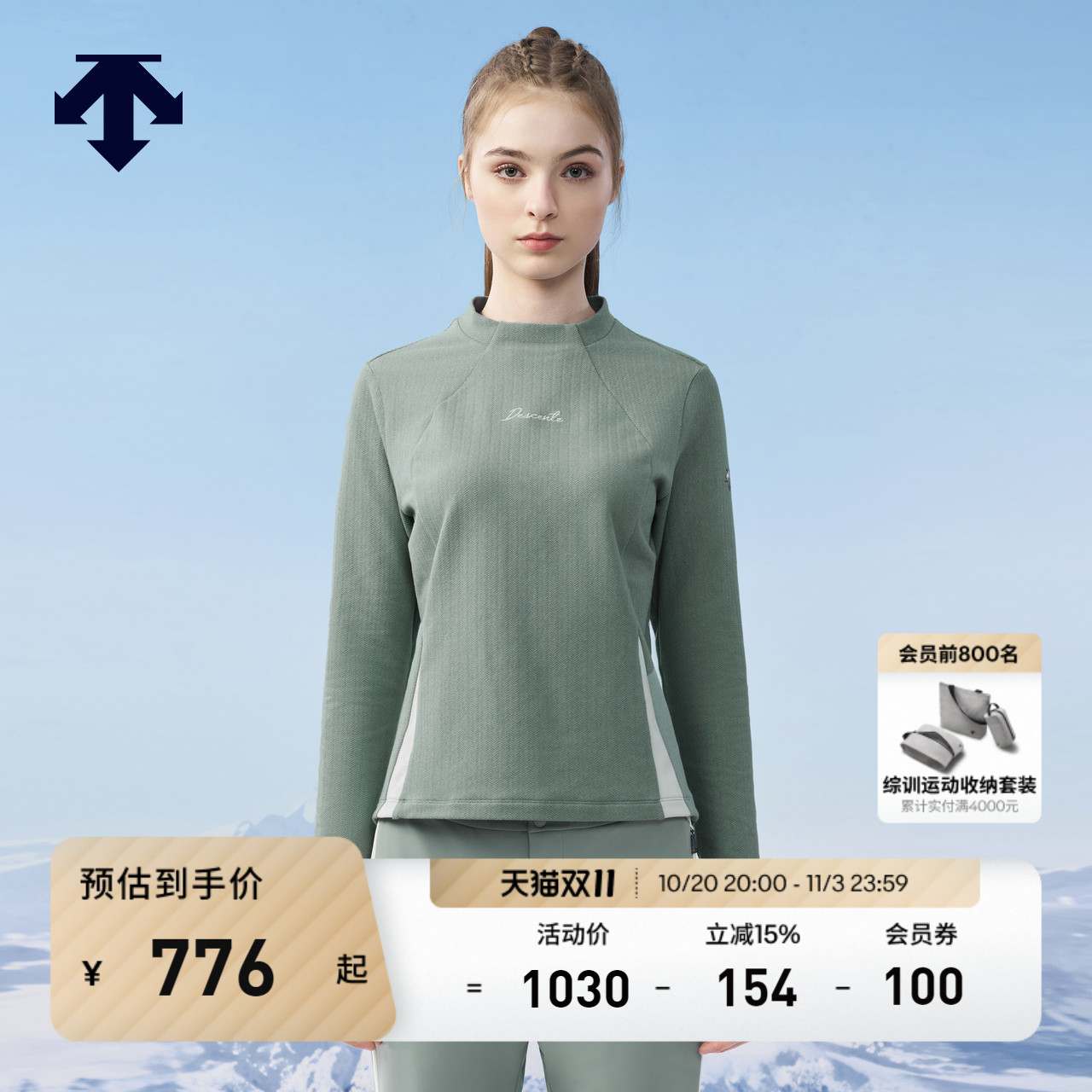 DESCENTE迪桑特WOMEN’S SKI系列女士长袖T恤冬季