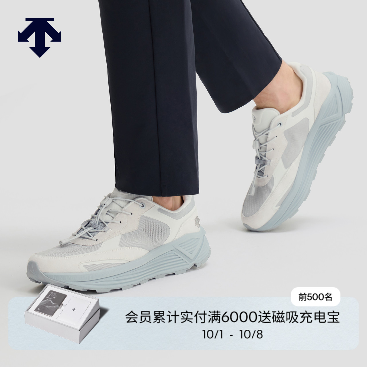 DESCENTE迪桑特DUALIS系列都市通勤男女款缓震回弹运动休闲鞋