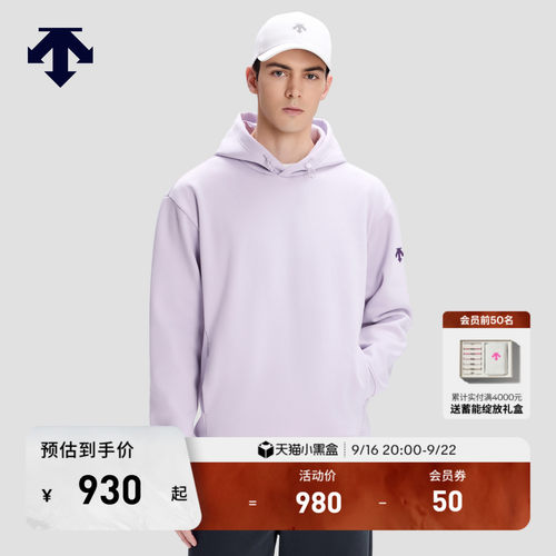 DESCENTE迪桑特ESSENTIAL系列男女同款休闲运动连帽卫衣