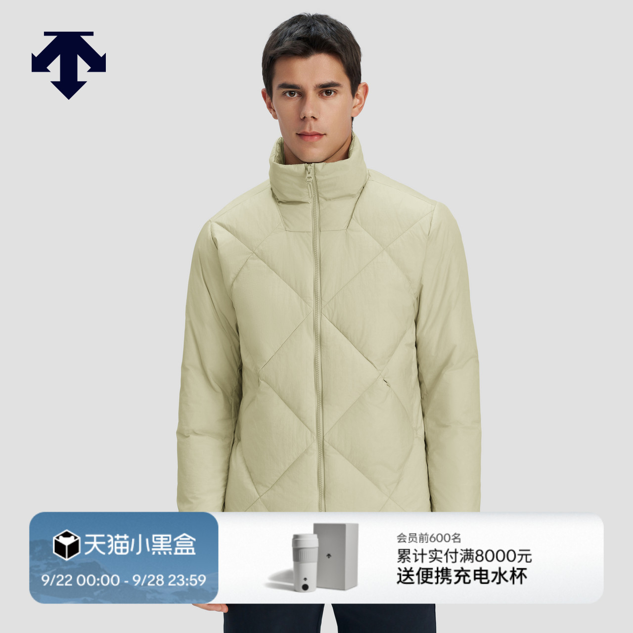 DESCENTE迪桑特DUALIS系列都市通勤男士羽绒服