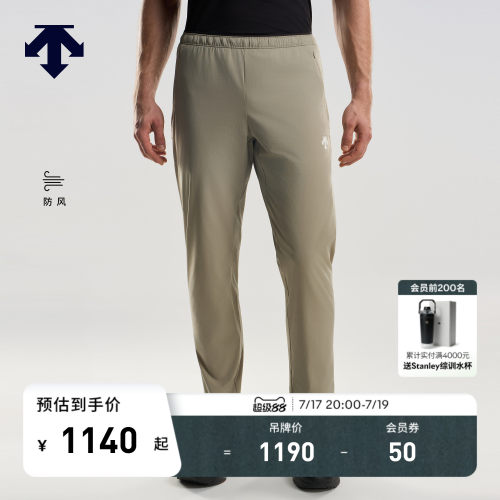 DESCENTE迪桑特RUNNING系列男士防风F360梭织运动长裤