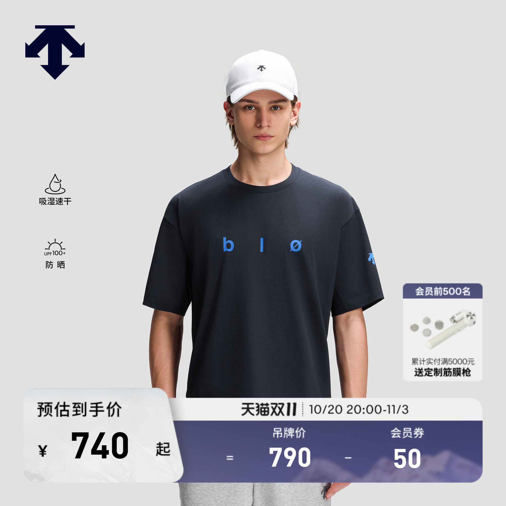 DESCENTE迪桑特BLEU系列男士吸湿速干防晒印花短袖T恤针织衫新品