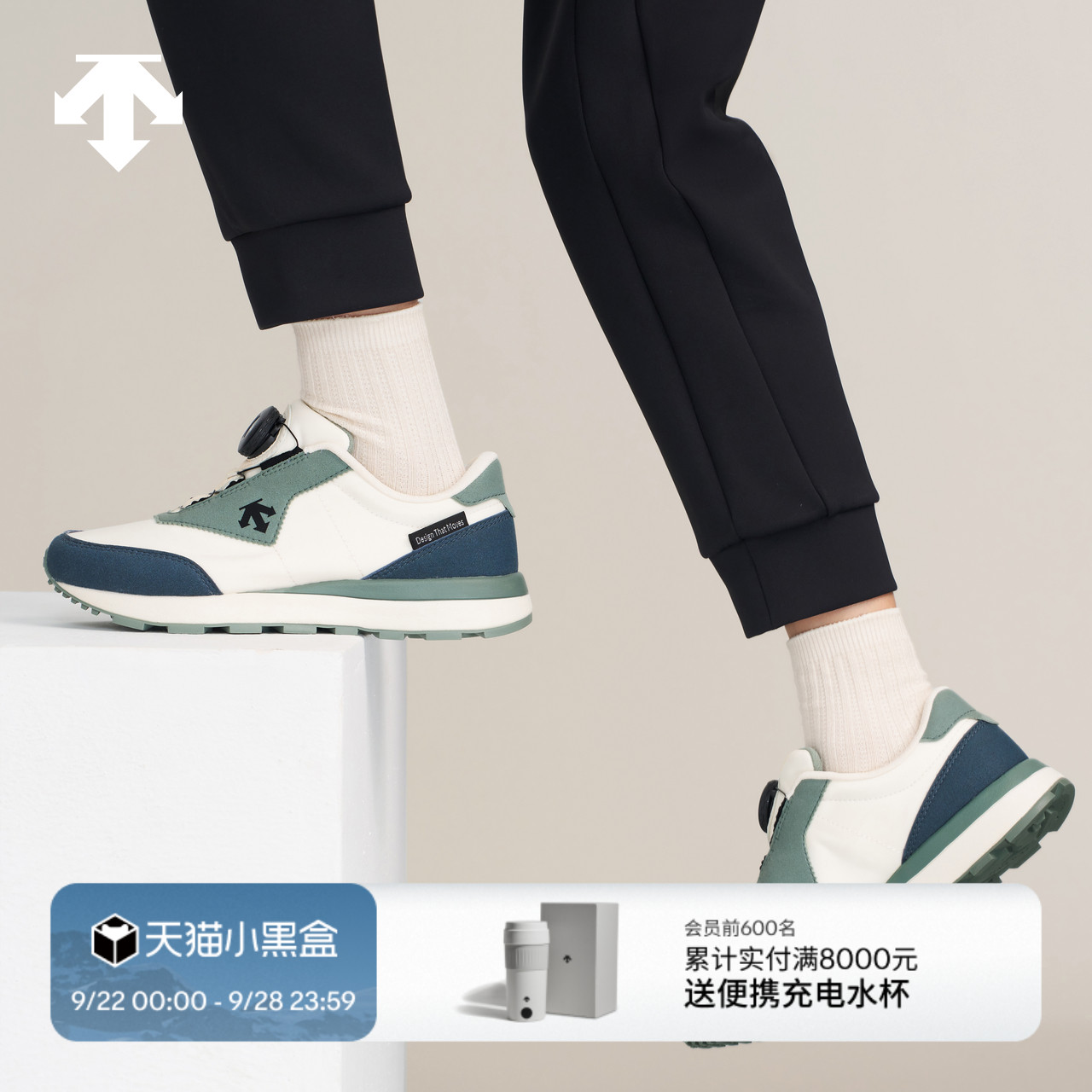 DESCENTE迪桑特儿童MOVEWEAR运动生活男女童KERS运动休闲鞋BOA