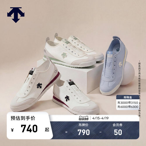 【新色上市】DESCENTE迪桑特男女CHRON TEMPO运动休闲薄底帆布鞋