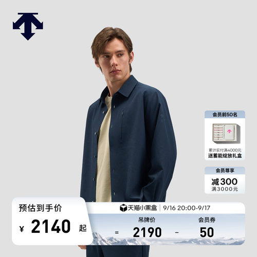 DESCENTE迪桑特DUALIS系列男士都市通勤宽松麻感长袖衬衫