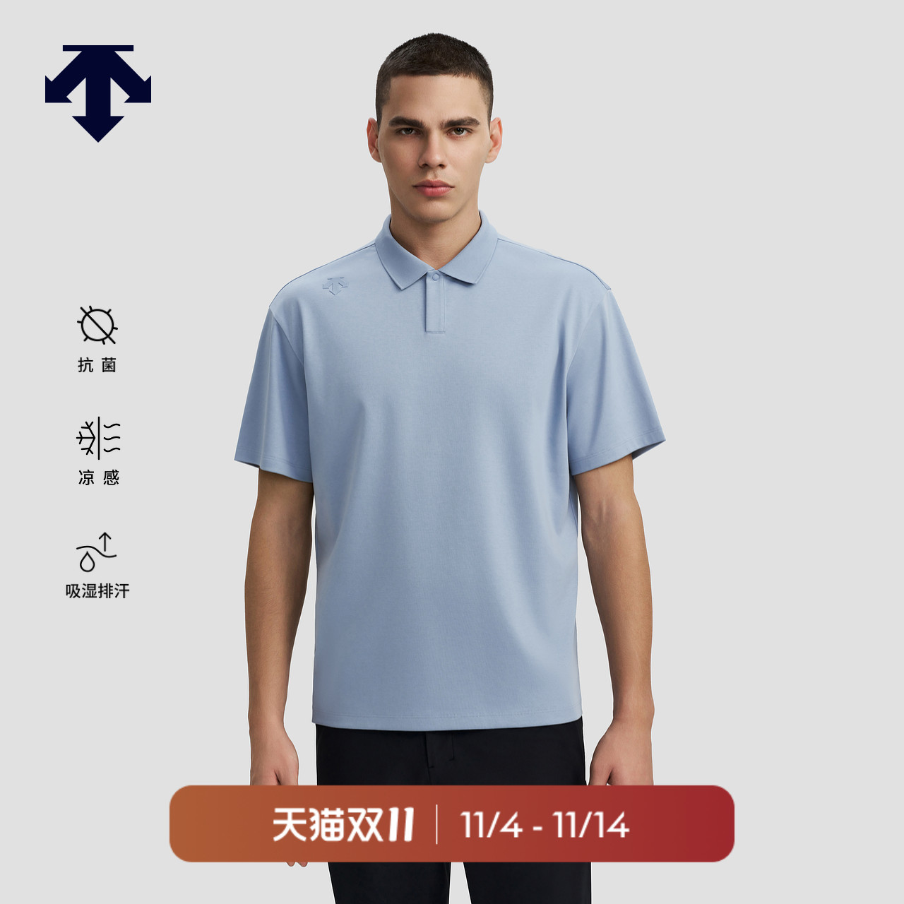 DESCENTE 迪桑特ESSENTIAL系列男女同款短袖凉感POLO衫夏季新款