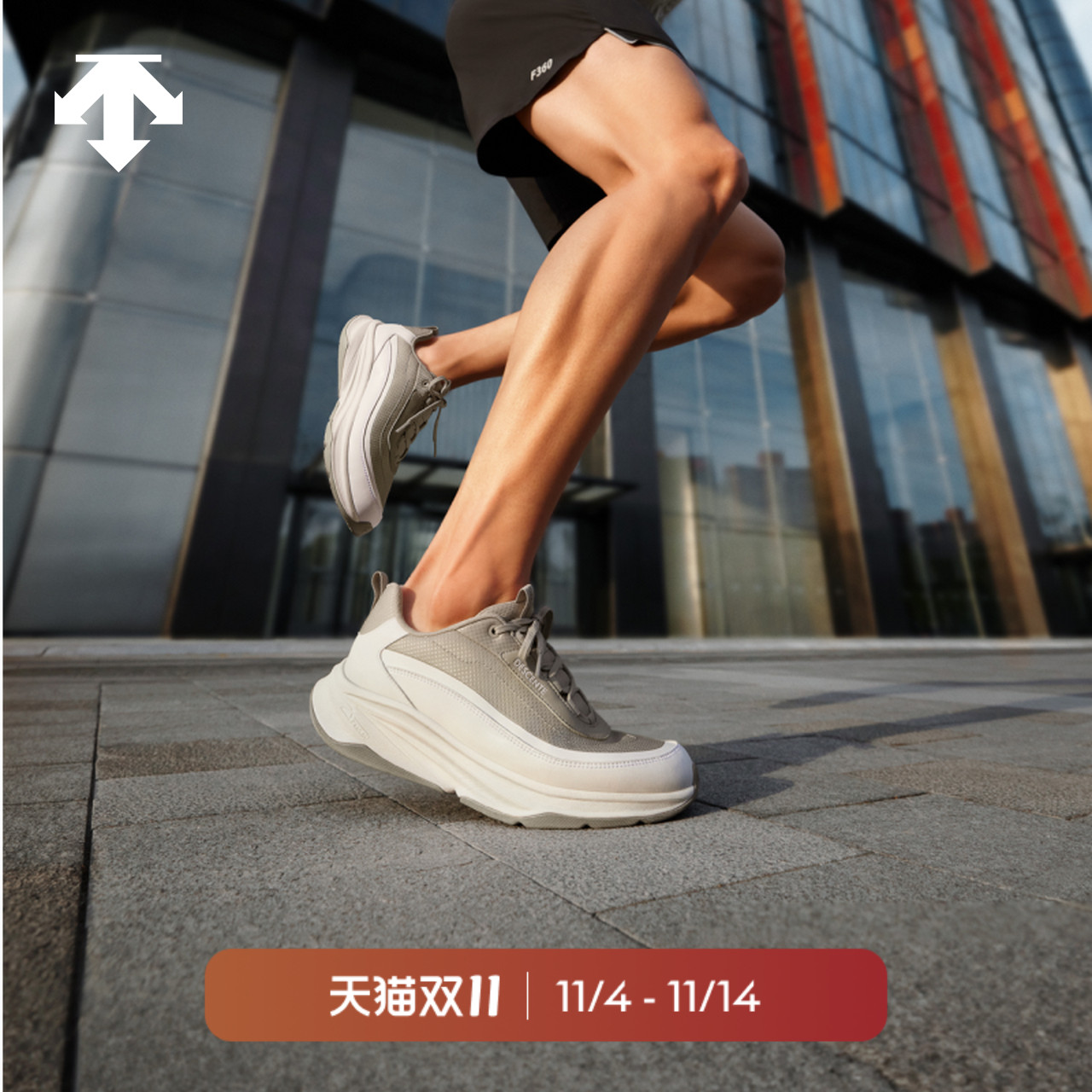 DESCENTE迪桑特RUNNING跑步运动男女同款LAVITATE缓震运动跑鞋