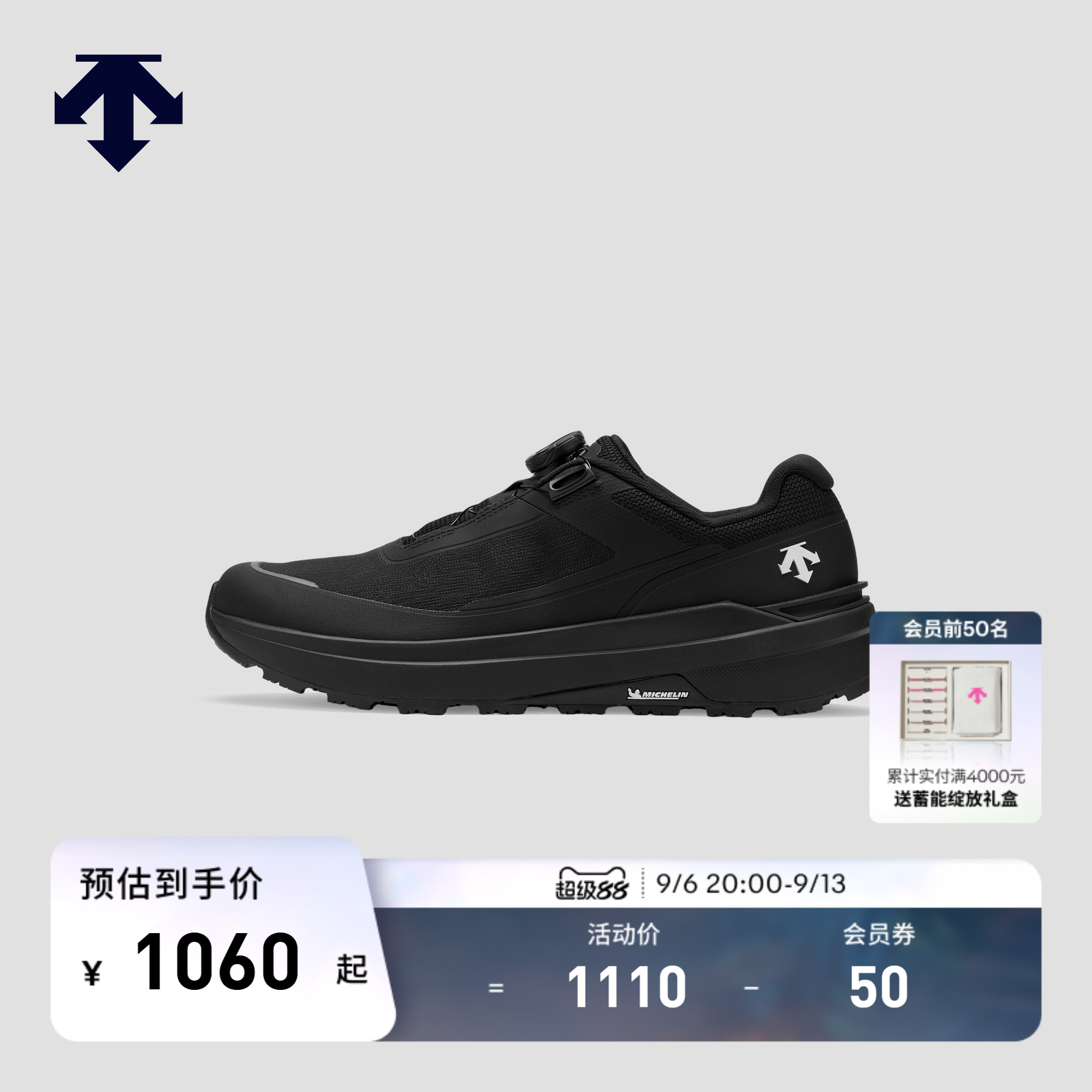 DESCENTE迪桑特DUALIS男女回弹米其林大底BOA轻便运动休闲鞋新品