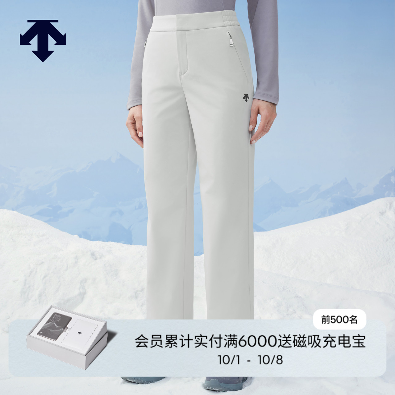 DESCENTE迪桑特WOMEN’S SKI系列女士梭织运动长裤冬季