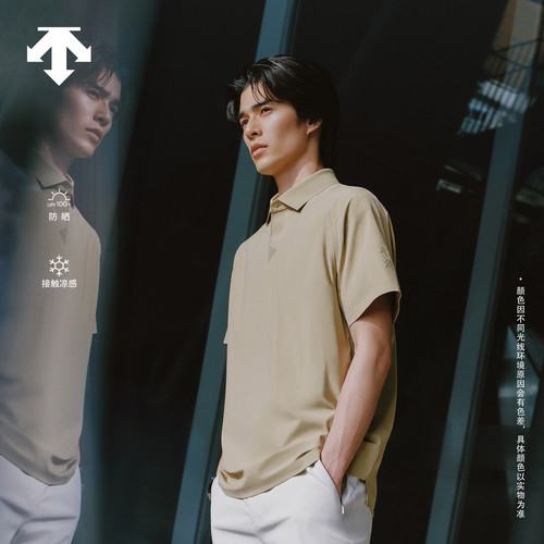 DESCENTE迪桑特DUALIS系列都市通勤男士凉感防晒短袖POLO衫新品