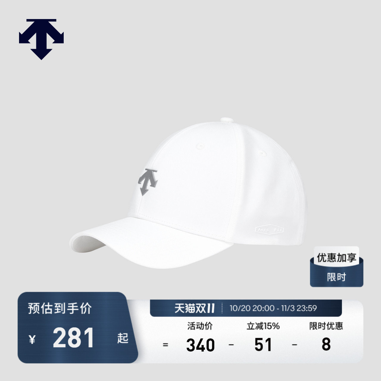DESCENTE迪桑特MOVE PACK系列男女同款棒球帽秋季