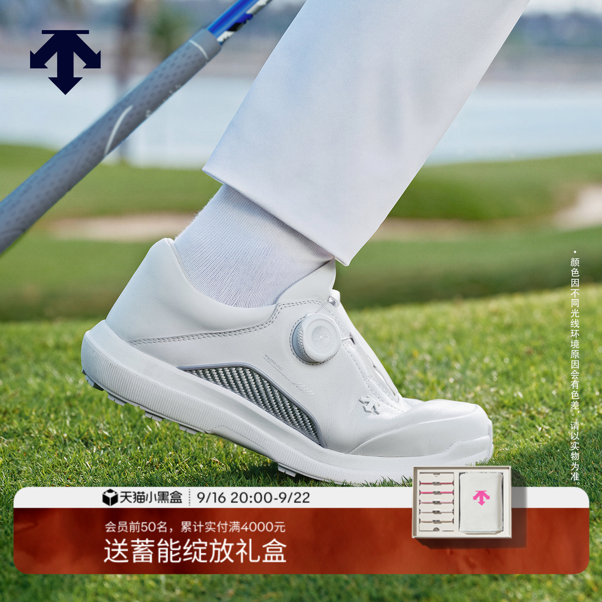 DESCENTE迪桑特儿童 GOLF 男女童高尔夫球鞋图片