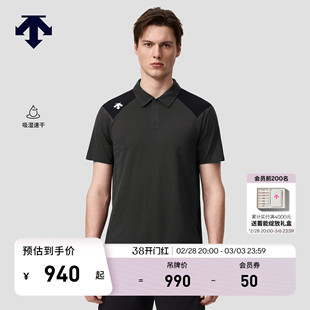 DESCENTE迪桑特TRAINING系列男士吸湿速干短袖POLO衫新品