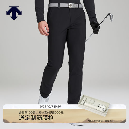 【Xander同款】迪桑特高尔夫 PRO系列 男士PRO系列长裤冬季