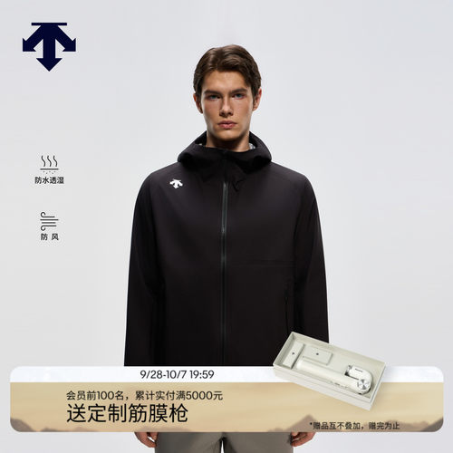DESCENTE迪桑特TRAINING系列男士Dermizax防风防水透湿冲锋衣新品