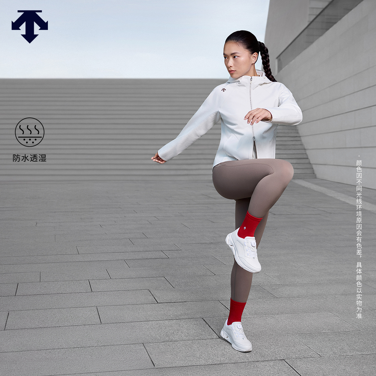 DESCENTE迪桑特WOMEN’S TRAINING系列女士防水透湿外套早春
