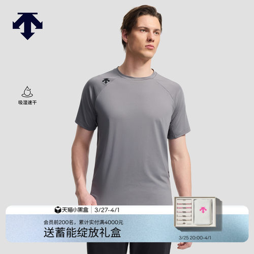 DESCENTE迪桑特TRAINING男士ACTIVE吸湿速干圆领短袖T恤针织衫