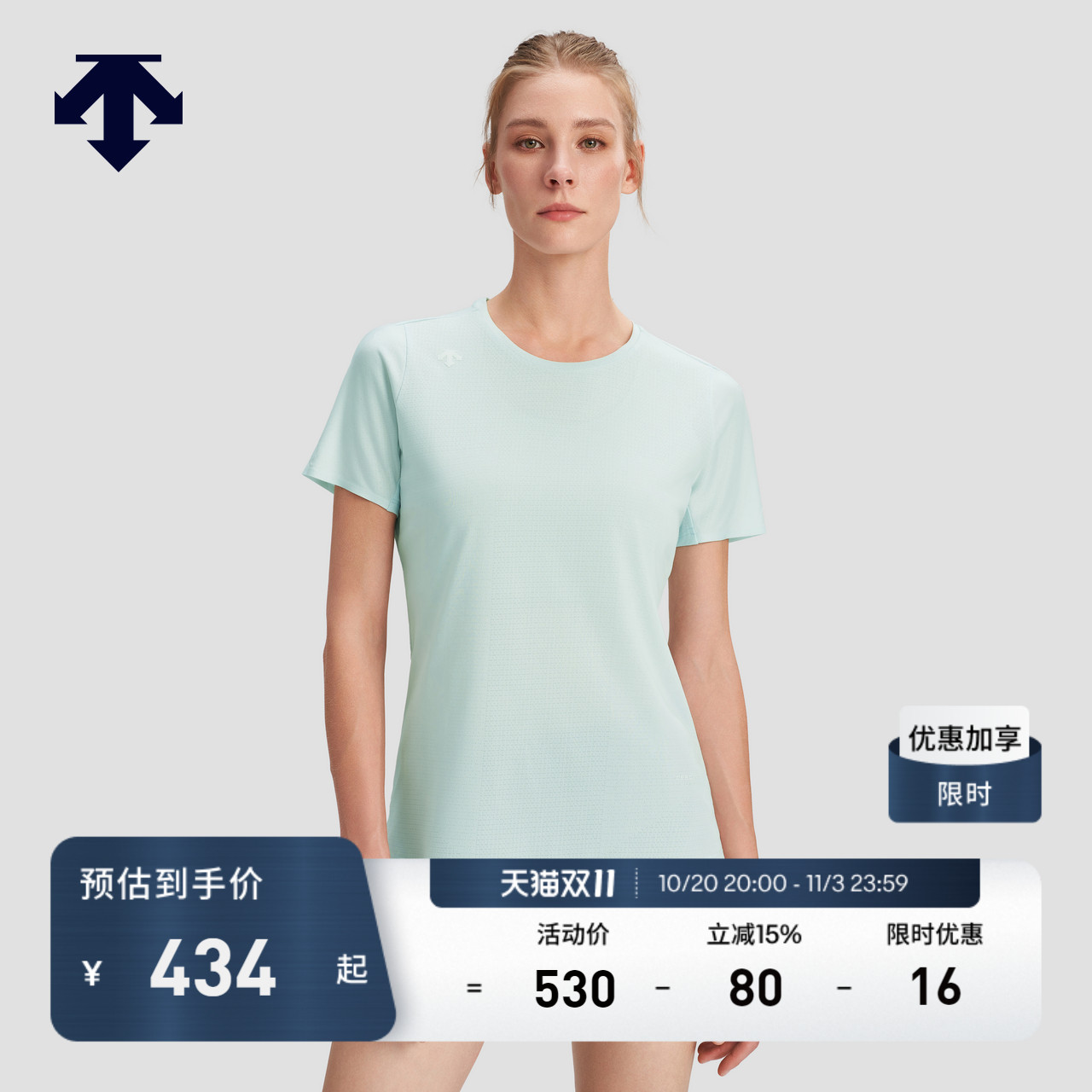 DESCENTE迪桑特运动跑步女士F360透气接触凉感短袖T恤
