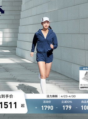 DESCENTE迪桑特WOMEN’S RUNNING系列女士F360专业跑步梭织外套