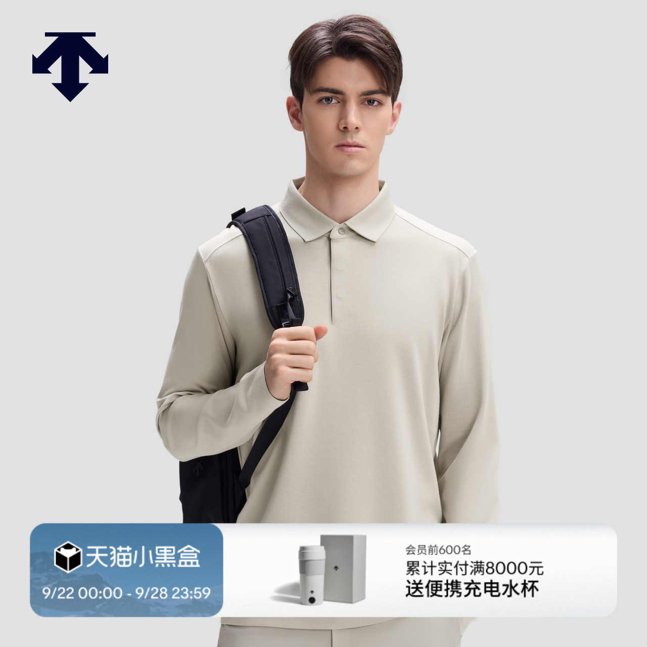 DESCENTE迪桑特DUALIS系列都市通勤男士长袖POLO衫秋冬新品