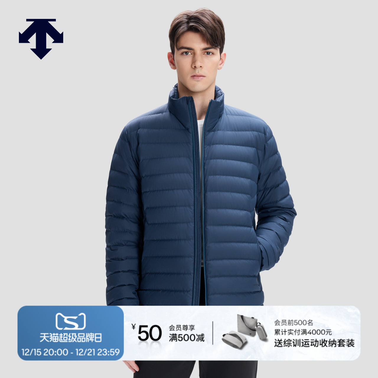 DESCENTE迪桑特SKI STYLE系列Pertex防风防泼水男士轻薄羽绒服