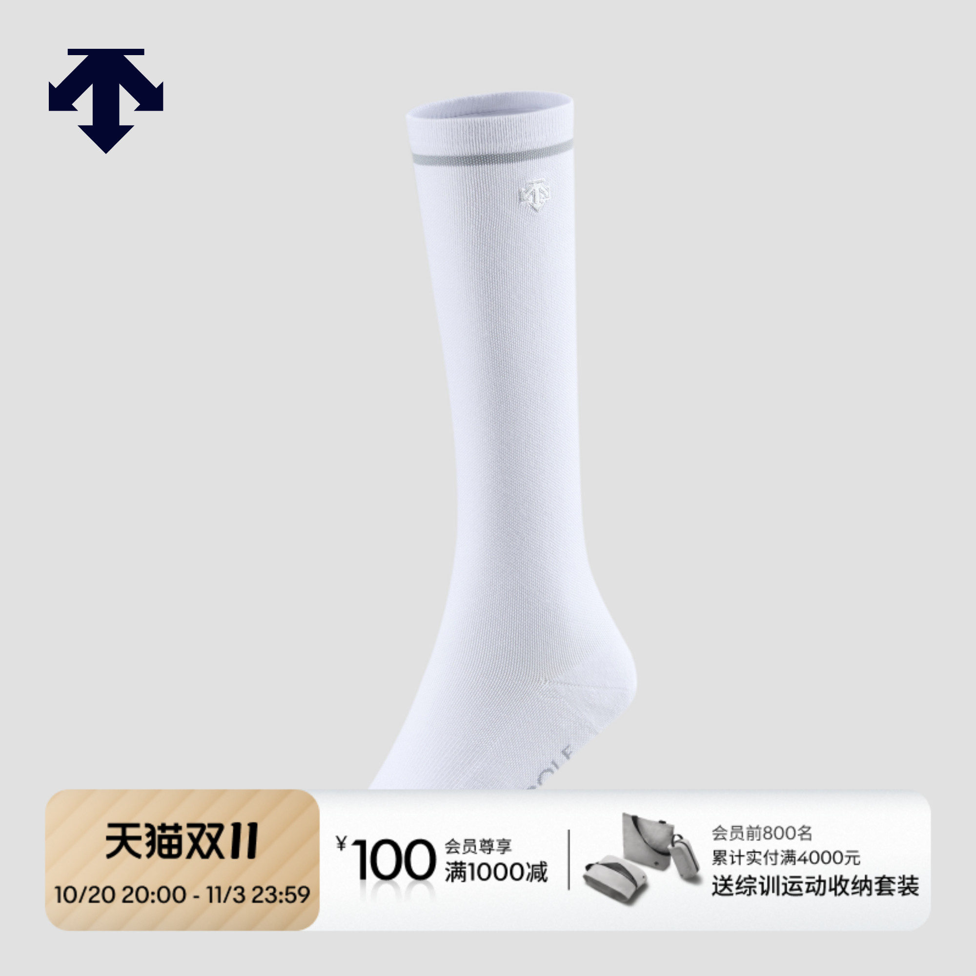 DESCENTEGOLF 迪桑特高尔夫 女士PRO系列袜子秋冬新品