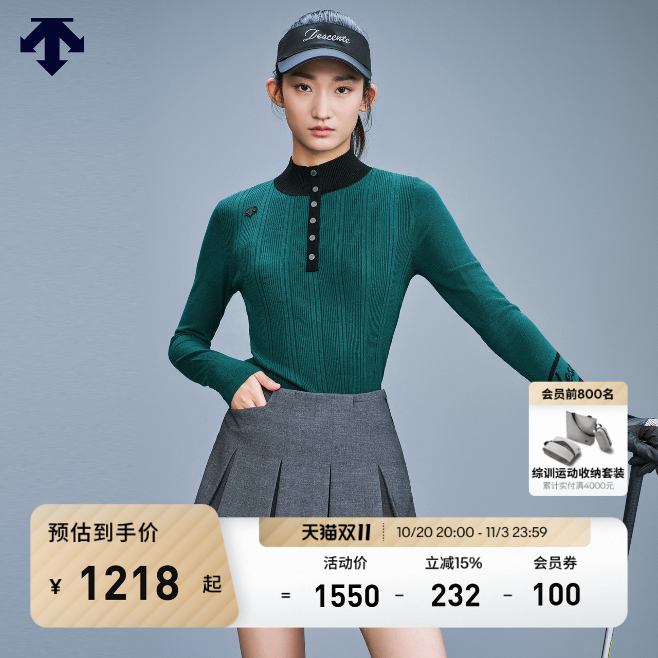 迪桑特DESCENTE女子毛衣