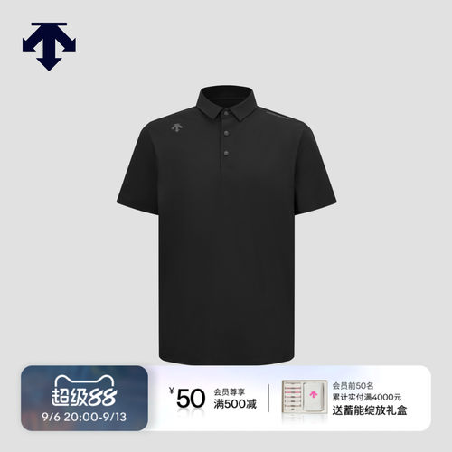 【Xander同款】迪桑特高尔夫 PRO系列弹力凉感防晒短袖POLO衫春夏