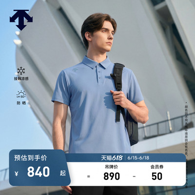 DESCENTE迪桑特TRAINING男士TRICOT经编凉感UPF50+防晒短袖POLO衫