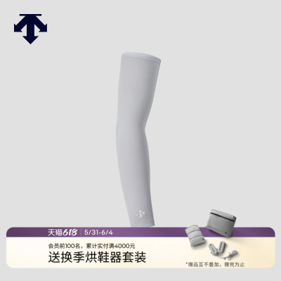 DESCENTEGOLF 迪桑特高尔夫 男士FIELD系列袖套夏季新品