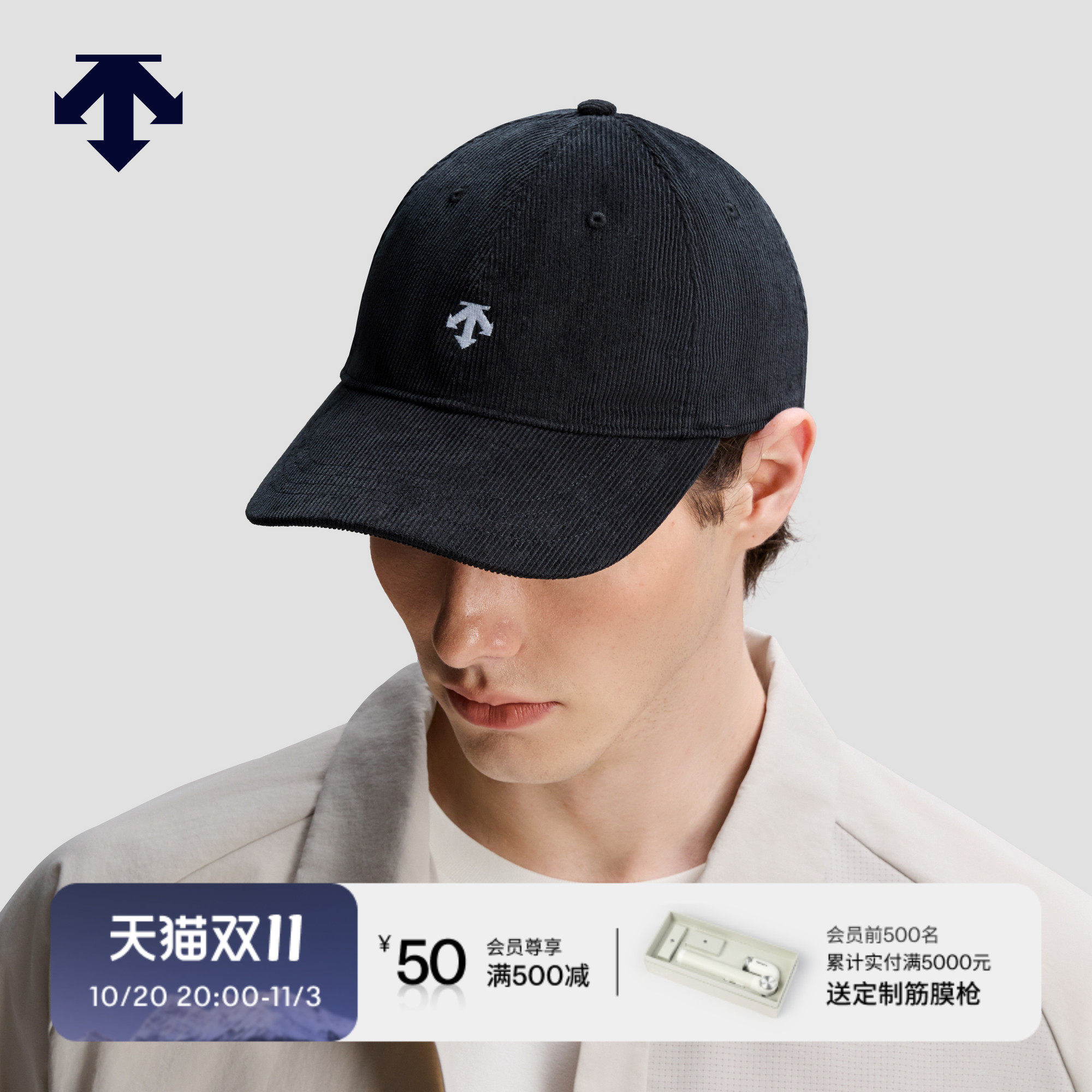DESCENTE迪桑特MOVE PACK男女同款复古灯芯绒柔软冬季鸭舌棒球帽