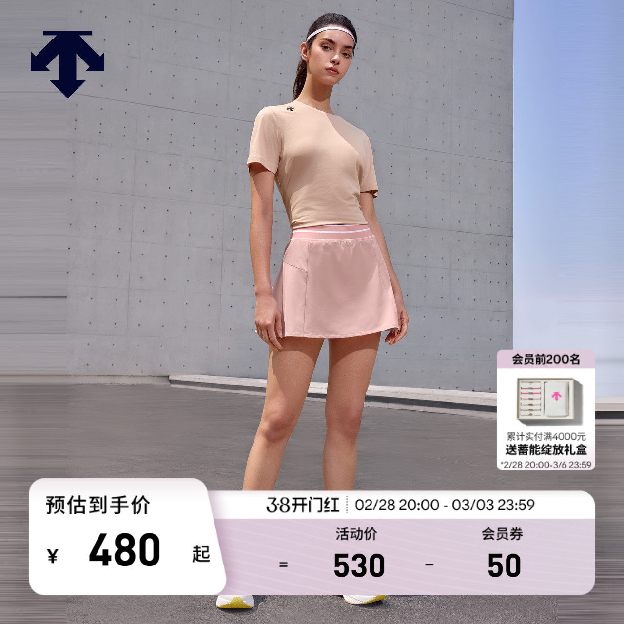 DESCENTE迪桑特WOMEN’S TRAINING系列女士短袖针织衫T恤