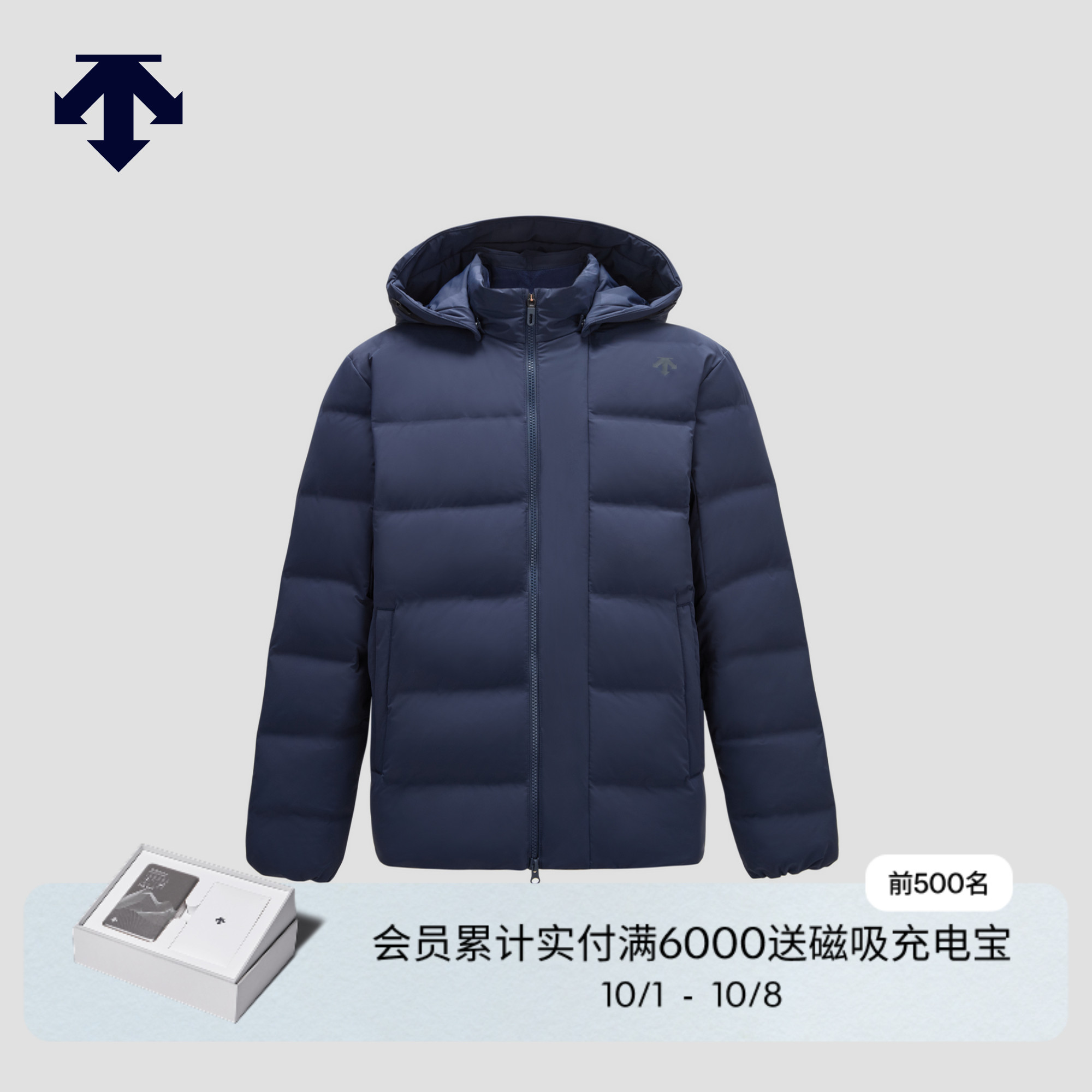 DESCENTEGOLF迪桑特高尔夫男士羽绒服