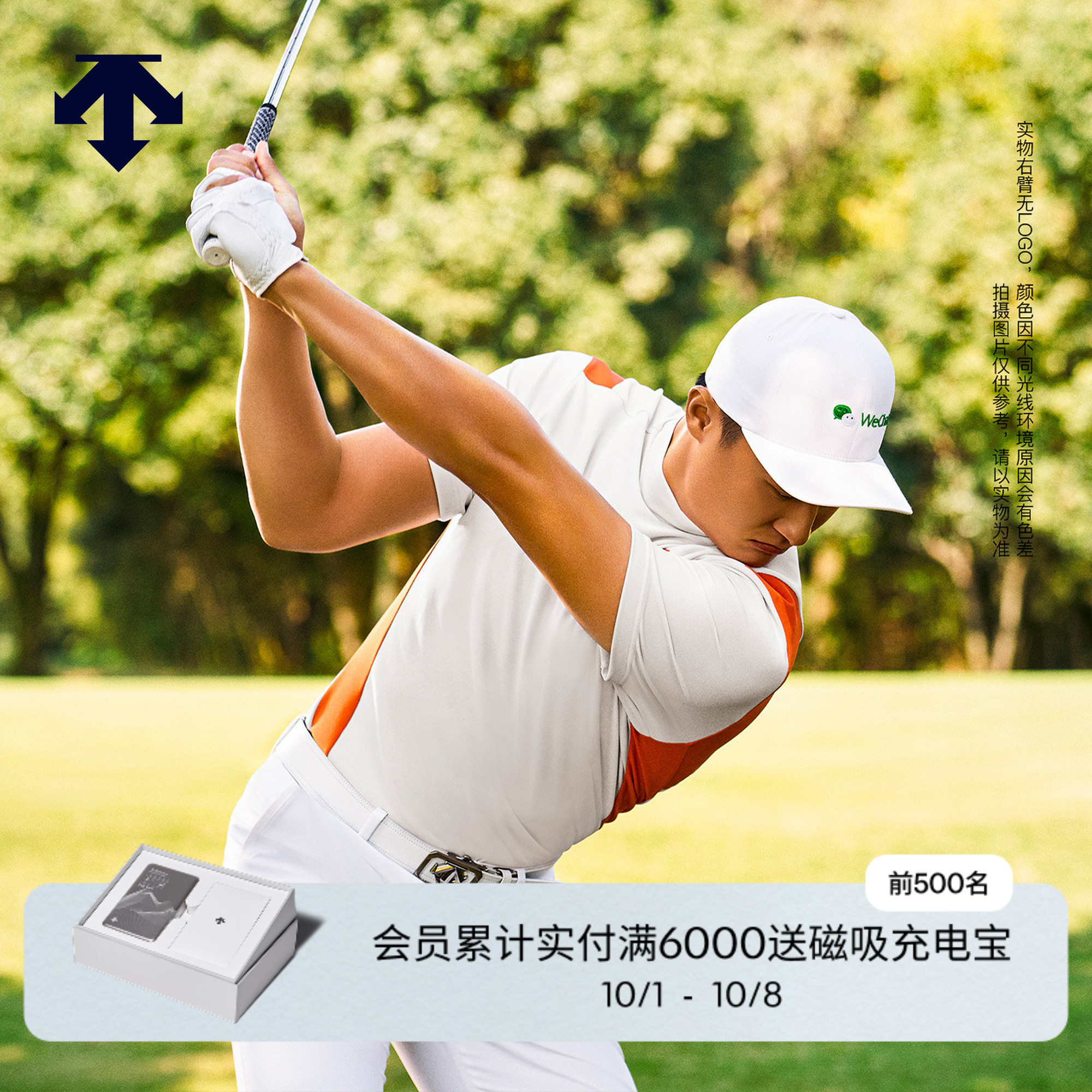 DESCENTEGOLF 迪桑特高尔夫PRO系列男士短袖POLO衫