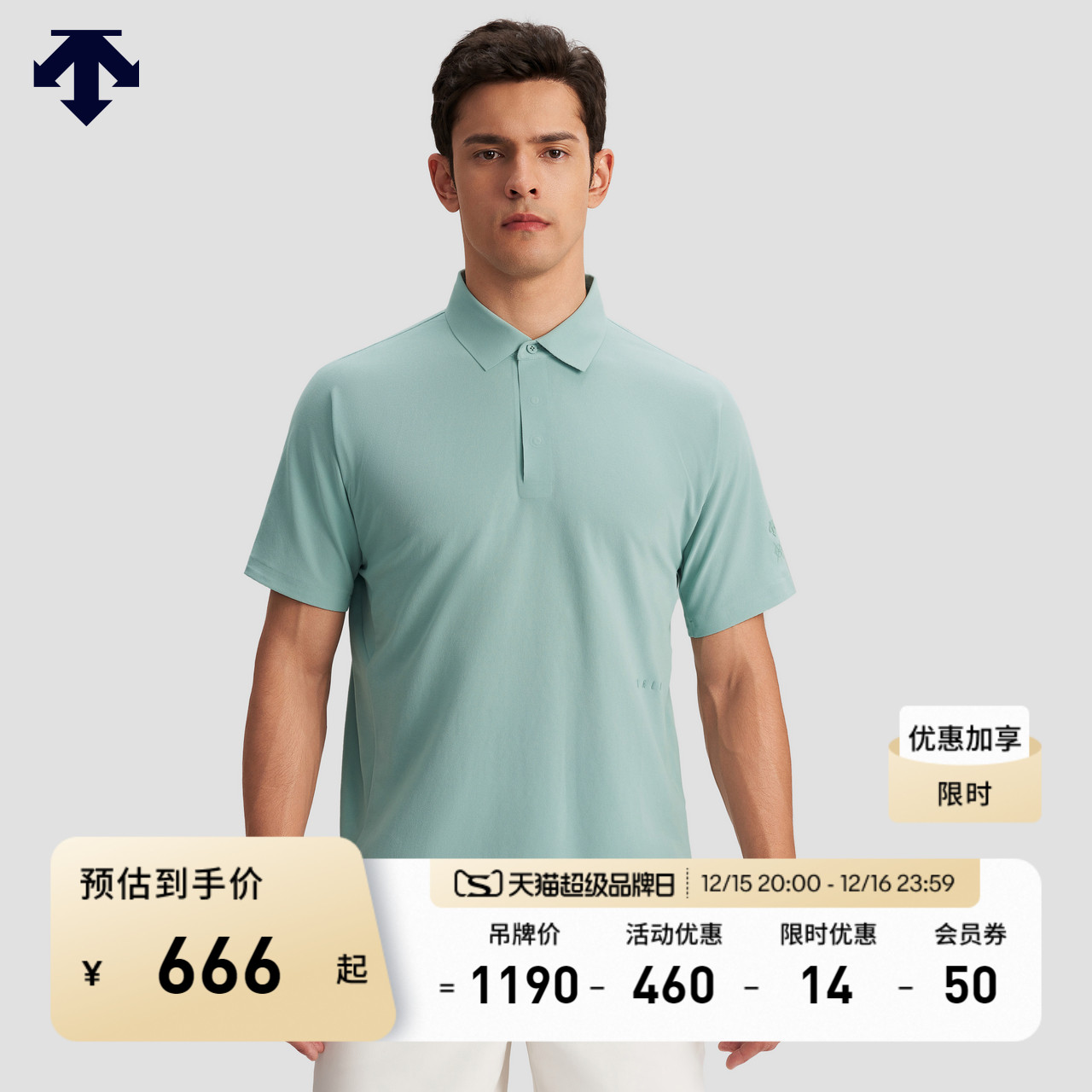 DESCENTE迪桑特DUALIS系列都市通勤男士TOUGH短袖POLO衫