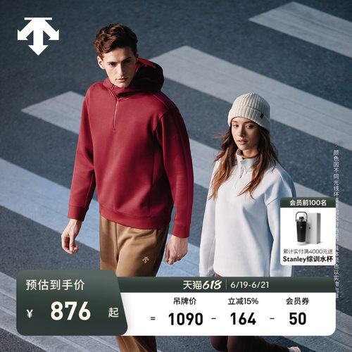 DESCENTE迪桑特ESSENTIAL系列男女同款亲肤针织连帽卫衣