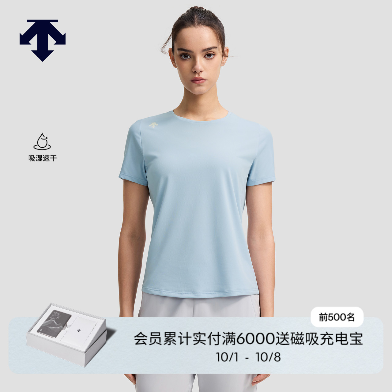 DESCENTE迪桑特WOMEN’S RUNNING系列F360女士吸湿速干短袖针织衫