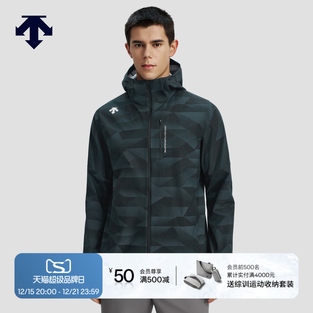 DESCENTE迪桑特TRAINING训练运动健身防晒外套男士梭织上衣