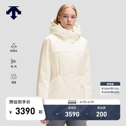 DESCENTE迪桑特SKI STYLE女士防泼水防风透湿鹅绒派克羽绒服