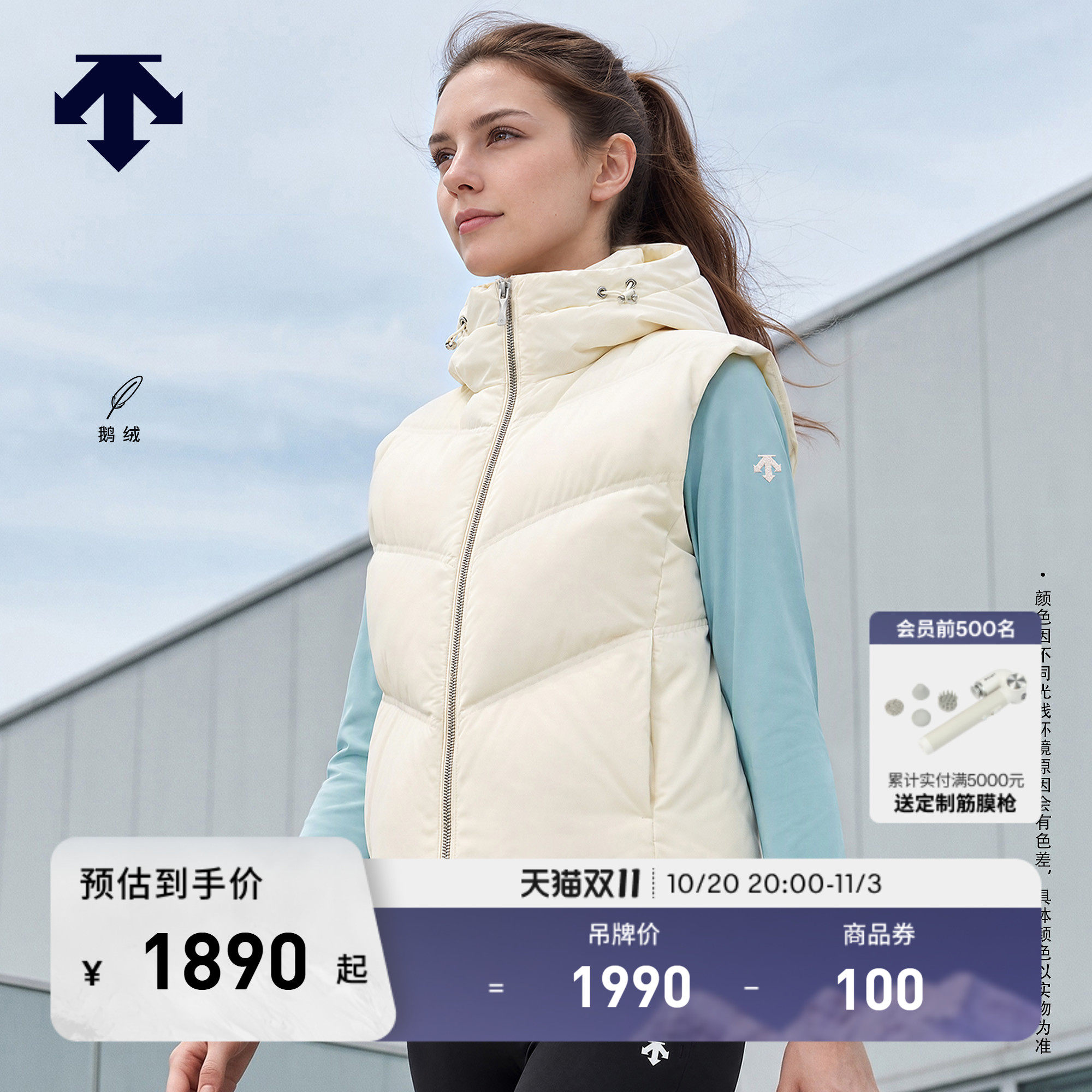 DESCENTE迪桑特女士HEAT NAVI保暖连帽宽松鹅绒羽绒马甲新品