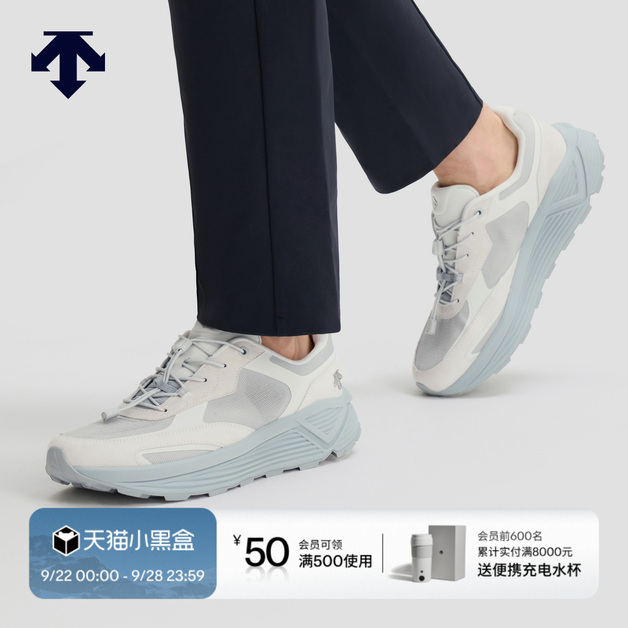 DESCENTE迪桑特DUALIS系列都市通勤男女款缓震回弹运动休闲鞋