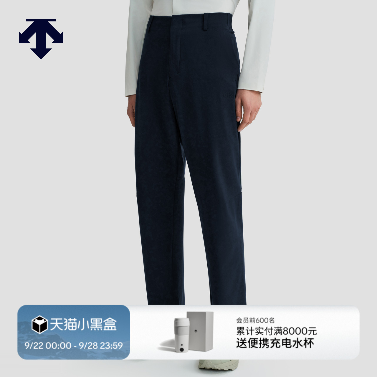 DESCENTE迪桑特DUALIS系列都市通勤SOLOTEX男士梭织运动长裤