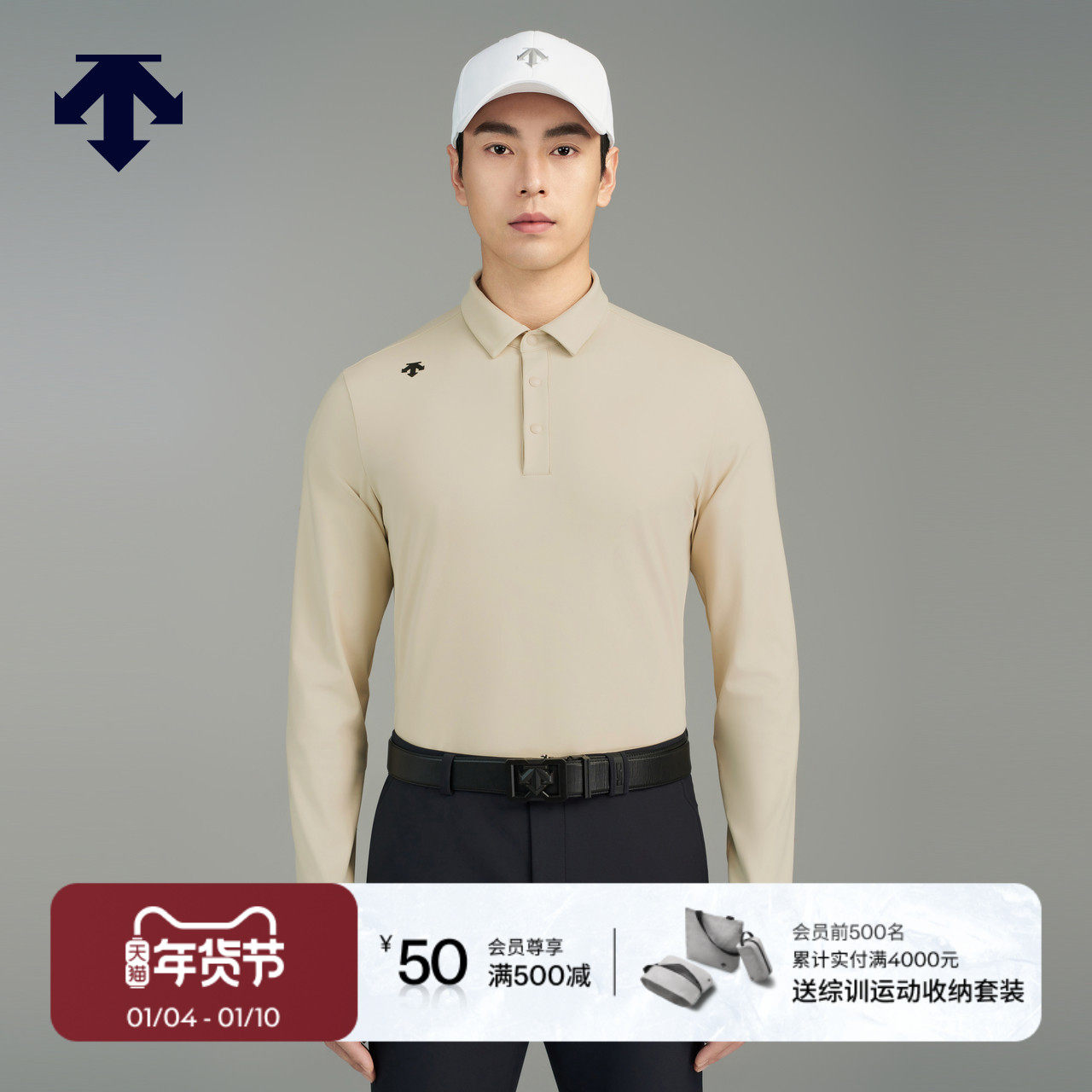 DESCENTEGOLF 迪桑特高尔夫男士长袖POLO衫
