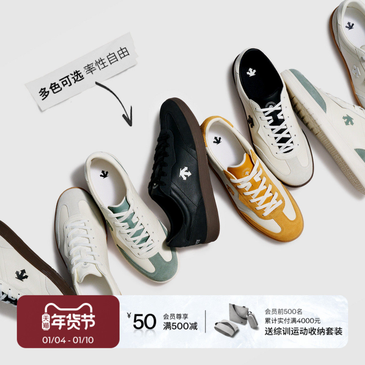 德训鞋 DESCENTE 迪桑特CHRON男女同款复古运动休闲鞋