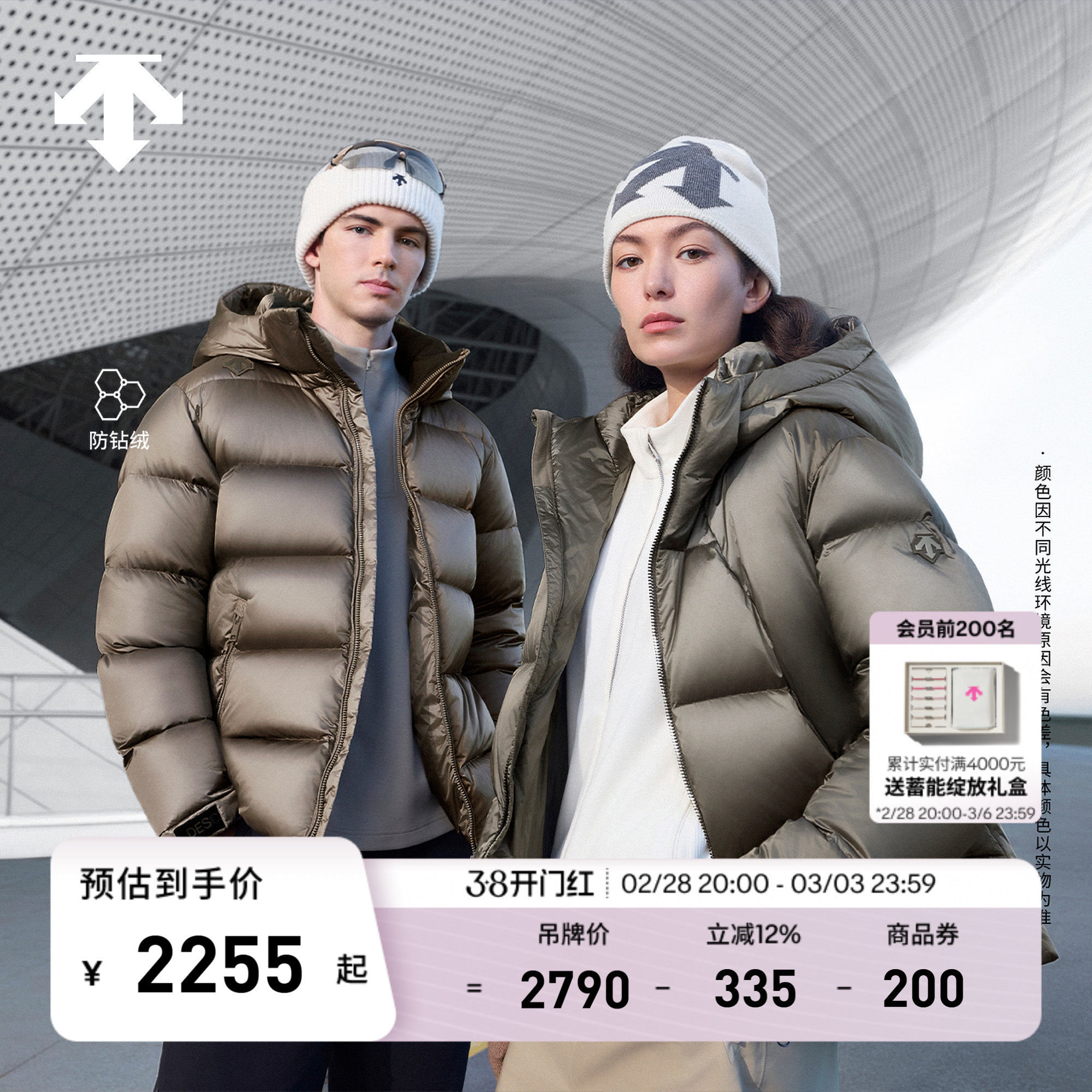 DESCENTE迪桑特WOMEN’S SKI STYLE女士保暖防钻绒面包亮面羽绒服