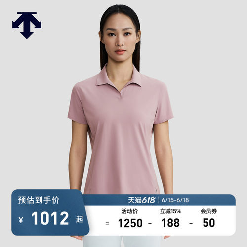 DESCENTE迪桑特DUALIS系列都市通勤女士短袖POLO衫