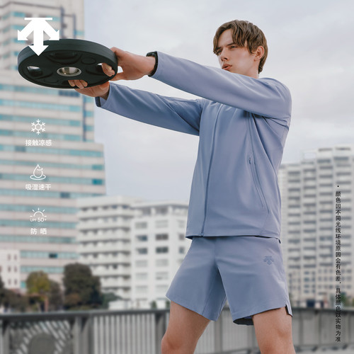 DESCENTE迪桑特TRAINING男士凉感吸湿速干防晒连帽针织运动外套