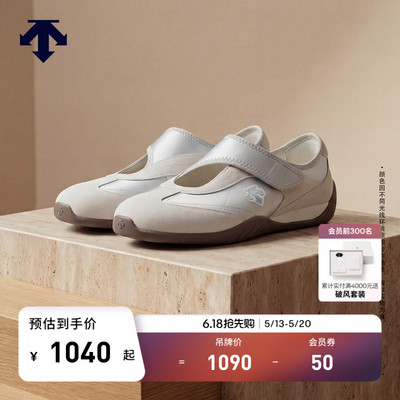 DESCENTE迪桑特CYCLING系列女士芭蕾风薄底银色玛丽珍运动休闲鞋